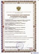 Дэнас официальный сайт denasdoctor.ru ДЭНАС-ПКМ (Детский доктор, 24 пр.) в Долгопрудном купить