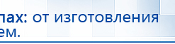 Универсальный регистр ДЭНС-терапии том 2 купить в Долгопрудном, Печатная продукция купить в Долгопрудном, Дэнас официальный сайт denasdoctor.ru