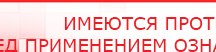 купить Практическое руководство по ДЭНС на английском языке - Печатная продукция Дэнас официальный сайт denasdoctor.ru в Долгопрудном